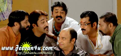 Harishree Ashokan, Rehman, Mohanlal, Siddique, Mukesh